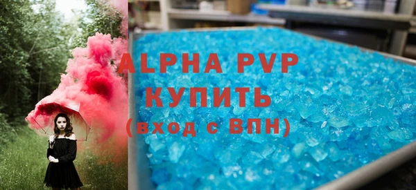 apvp Бронницы