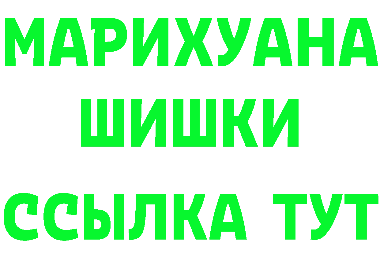 Бутират вода зеркало мориарти MEGA Верхняя Салда