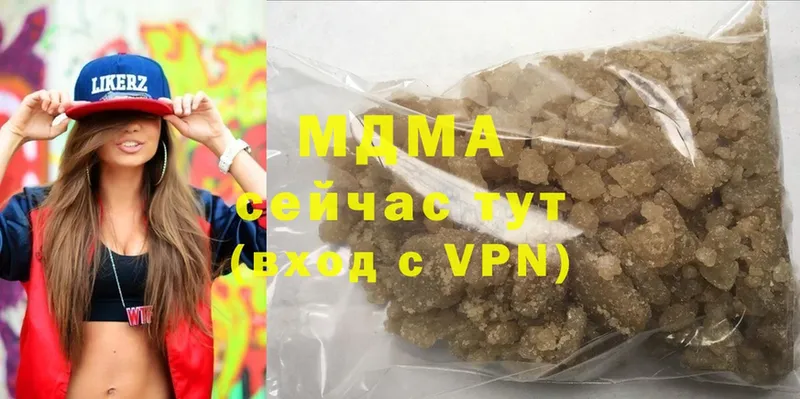 маркетплейс наркотические препараты  Верхняя Салда  MDMA Molly 