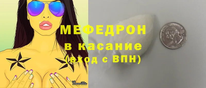 Мефедрон mephedrone  купить   Верхняя Салда 