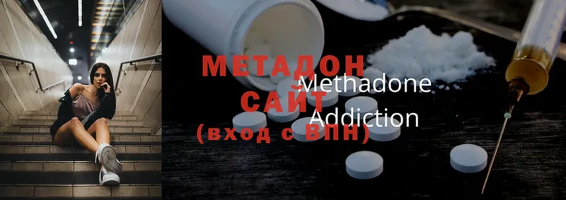 Метадон methadone  Верхняя Салда 