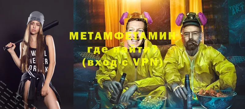 магазин    Верхняя Салда  это какой сайт  МЕТАМФЕТАМИН Methamphetamine  KRAKEN онион 