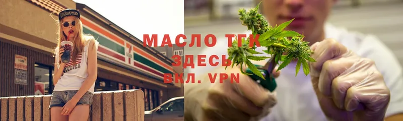 мега ONION  Верхняя Салда  Дистиллят ТГК Wax 